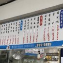희경이네 이미지