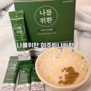 혈당관리제품 나를위환 여주바나바환 추천