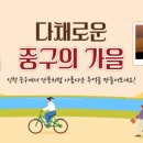 축항대로296번길 이미지