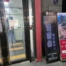강남방탈출 세븐클루스 강남1호점 &#39;THE HOLE&#39; 더홀 탈출 성공 강추 후기