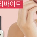 네일1번가