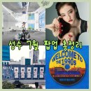 7월 성수 팝업 | 놓치면 후회할 팝업스토어 성수동 가볼만한 곳