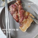 구본강 다이어트 12주차 감량효과 비용