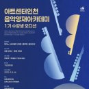 첼로(초등학교 1~6학년) 이미지