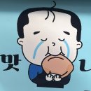 구라산성 | 청주에 갔다