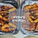 782쪽갈비