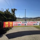 용정축산 이미지