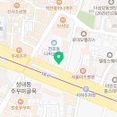 수정이화약국 이미지