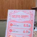 재능교육배곧직영학원 | 더풋샵마사지 배곧메가박스점 배곧커플마사지 후기