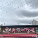 명진종합카 | 가을 제주, 첫째 날