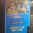 123보드카페 이미지