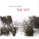 석향 이미지