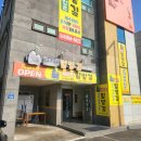 밀밭국수 | 세종 용포리 신상 맛집 ‘밀밭길’ 고기국수 솔직 후기