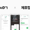 제휴합시다 이미지