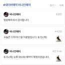 비나인헤어 네이버블로그