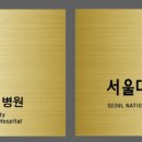 오케이 메디칼 이미지