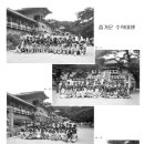 대구대산초등학교 이미지