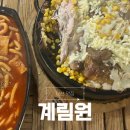 오늘통닭 (아산점) 이미지