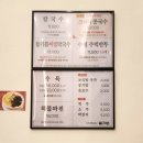 밀가원 이미지