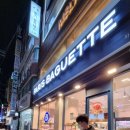 파리바게뜨 의정부제일점
