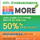 자연과한의원(대구점) 이미지