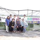 남평농장 이미지