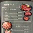 맘스키친 이미지