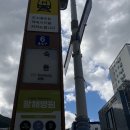 숙등역 이미지