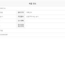 부동산중개법인 양지(주) 이미지