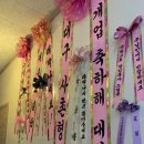홍찜닭원호점