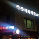 석전동255 이미지