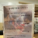 서민수산회 이미지