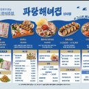 해녀집 이미지