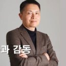 행정사사무소 오행 이미지