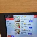 오산 오색시장 부근 맛집 민속가야밀면 세교 직영점 , 어마무시한 양에 놀랐던 방문기