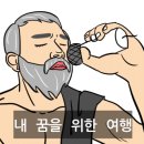 유달커피