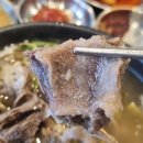 옛맛 서울불고기 - 갈비탕
