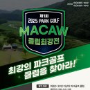 마코스포츠 이미지