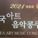 해오름음악학원 이미지