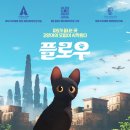 플로우아카데미