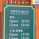 오산축산 이미지