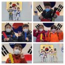 팀코리아 태권도장 이미지