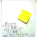 휘트니스메이트