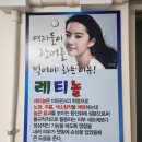 복장어