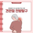 고잔정형외과의원 이미지