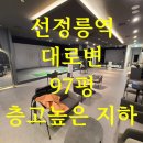 구스공인중개사사무소 이미지