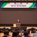 76 아주경제