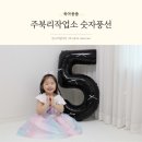 주북리작업소 이미지