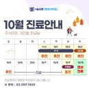 서울대통마취통증의학과의원 이미지