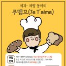 대구광역시 청소년수련원 이미지